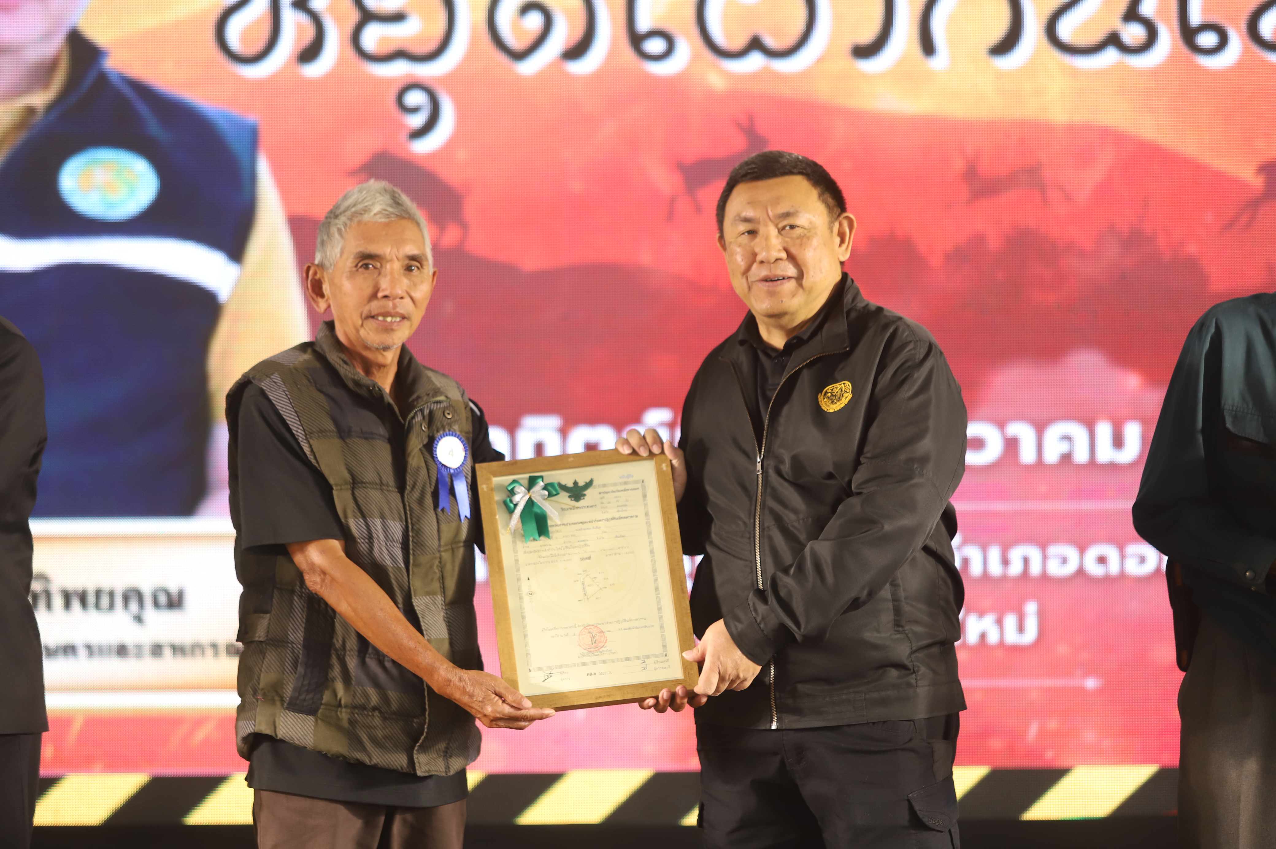 title - ส.ป.ก. จัดโครงการงานรณรงค์หยุดเผาในเขตปฏิรูปที่ดิน “ฮักบ้านเฮา หยุดเผากันเน้อ” พร้อมเชื่อมโยงกิจกรรม กับ ส.ป.ก.จังหวัดภาคเหนือ (16 จังหวัด) ผ่านระบบออนไลน์